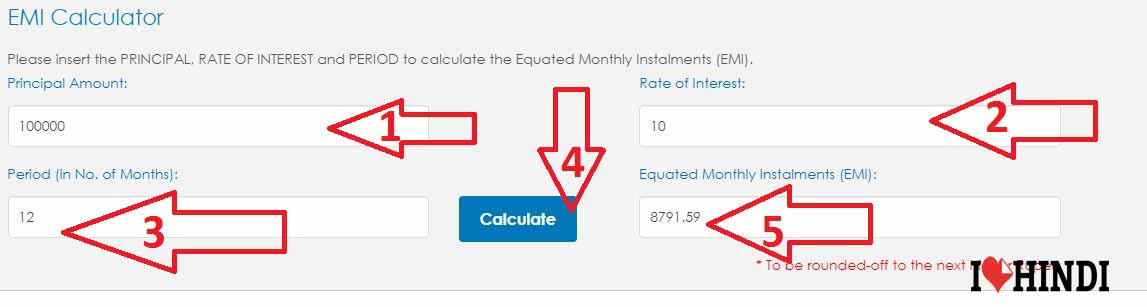 uco bank personal loan emi calculator
