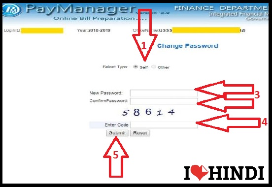 paymanager portal login hindi