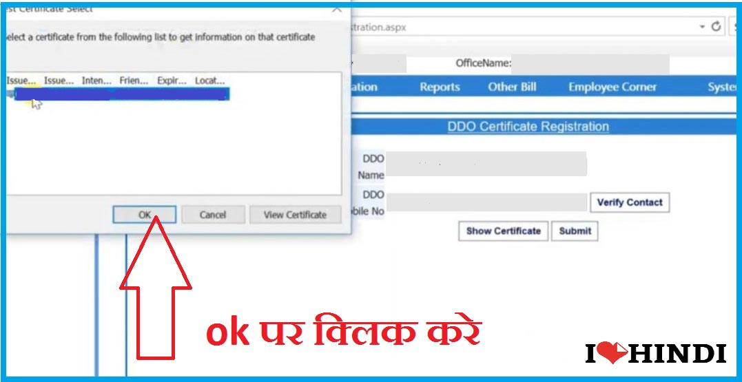 dsc signer utility
ddo certificate registration
paymanager digital signature