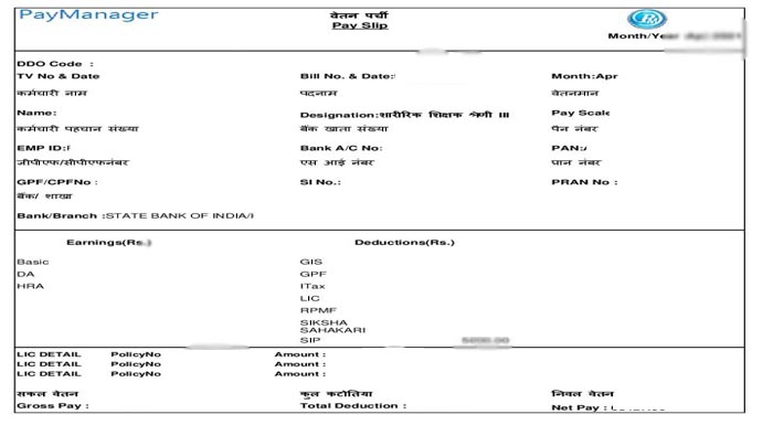 Sample Image of payslip Sample Image of payslip