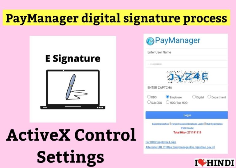 activex