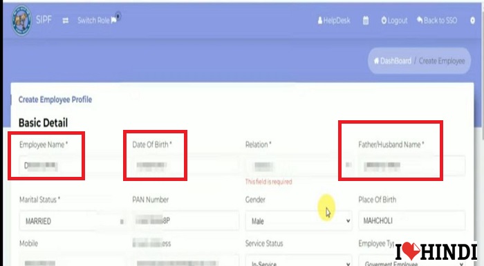 sipf portal rajsthan sipf portal rajsthan