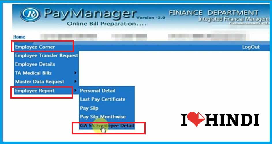 paymanager Ga55 download paymanager ga55