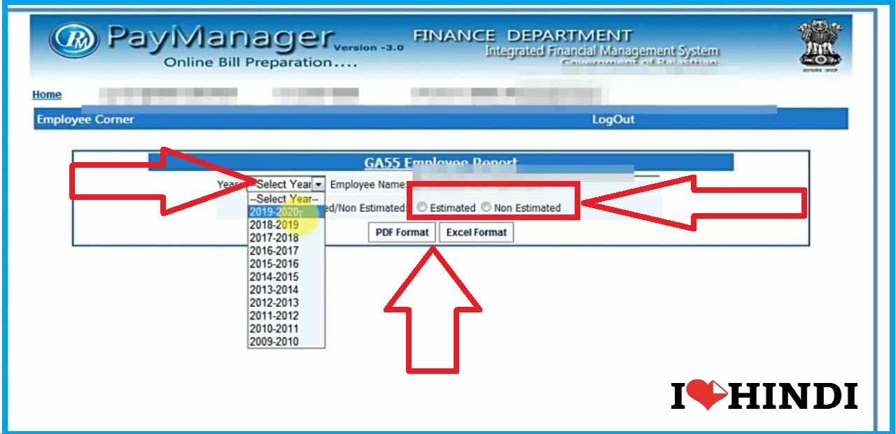 paymanager ga55