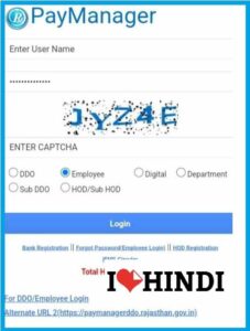 paymanager login