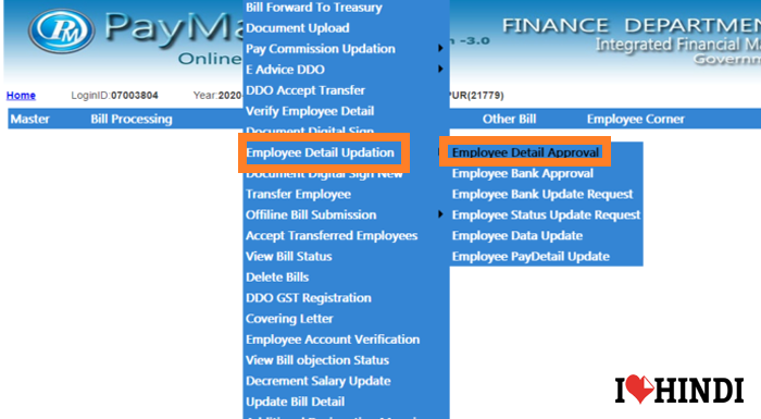 paymanager portal paymanager portal