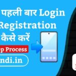 IFMS 3.0 registration
