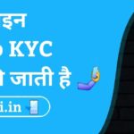 online video kyc